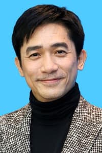 Tony Chiu-Wai Leung
