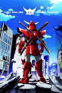Yoroi-Shinden Samurai Troopers