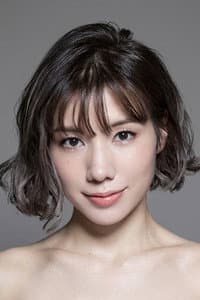 仲里依紗