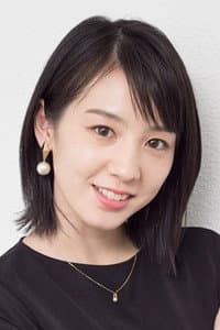 宮内ひとみ