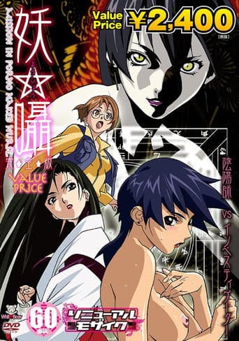 Episódio 1