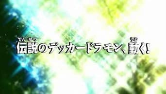 Episódio 19
