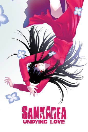 Sankarea