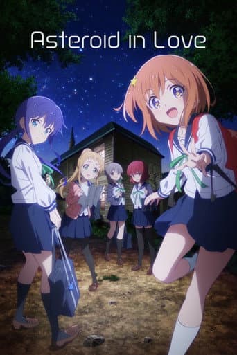 Koisuru Asteroid