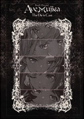 BanG Dream! Ave Mujica