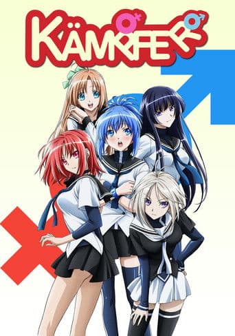 Kampfer