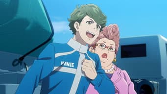 Bullbuster, Ativar! Uma Pequena Empresa à Beira da Falência Desafia Um Monstro Misterioso?!