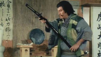 O Samurai