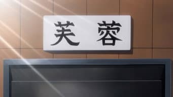 Episódio 16