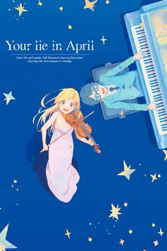 Your lie in April