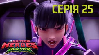 Episódio 25