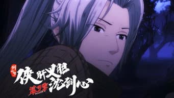 Episódio 16