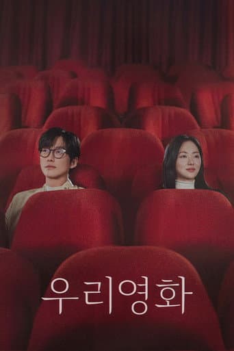 Nosso Filme