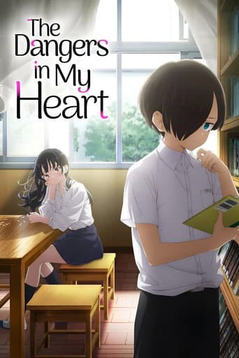 Boku no Kokoro no Yabai Yatsu