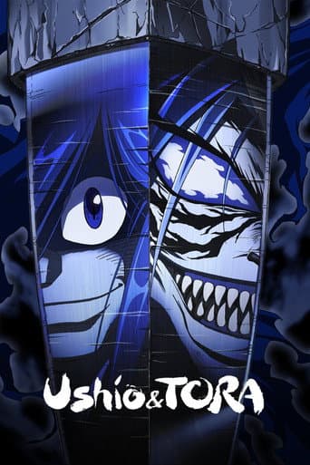 Ushio e Tora