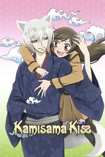 Kamisama Hajimemashita