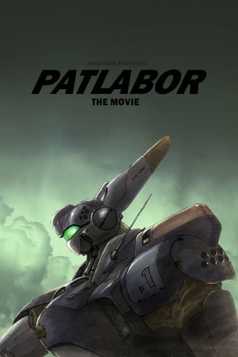Patlabor: O Filme