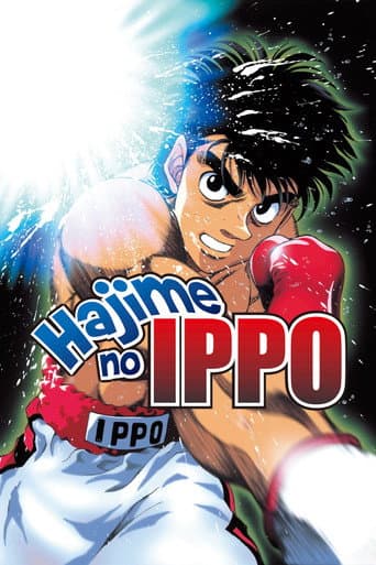 Hajime no Ippo: The Fighting!