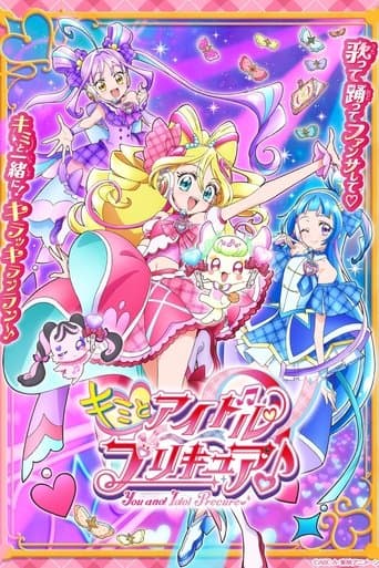 You and Idol Precure ♪