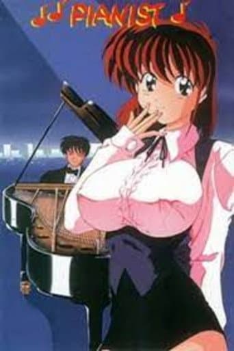 ピアニスト