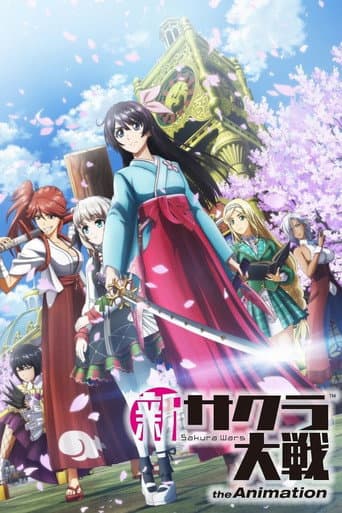 Shin Sakura Taisen the Animation