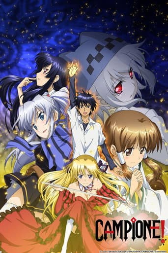 Campione! Matsurowanu Kamigami to Kamigoroshi no Maou
