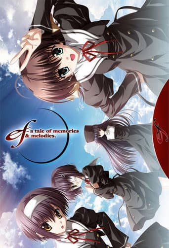 EF - A Tale of Memories