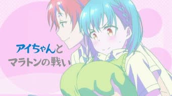 Ai-chan e sua Batalha contra a Maratona