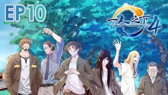 Episódio 10