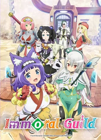 Futoku no Guild