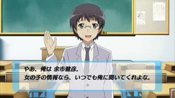 A Escola Emocionante da Nyaruko