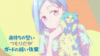 Uma Kouhai que se Acha Durona, mas na Verdade é bem Inofensiva