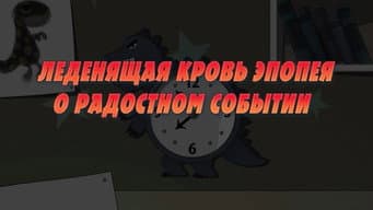 Episódio 23