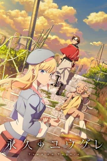 Towa no Yugure