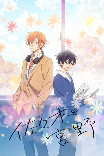 Sasaki and Miyano
