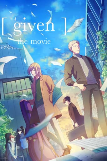 Given: O Filme