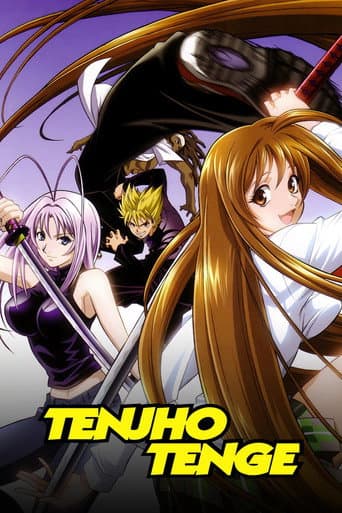 Tenjou Tenge