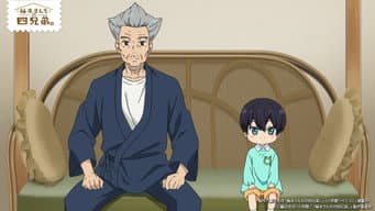 Algo Incomoda Gakuto