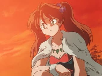 A youkai loba e a grande promessa
