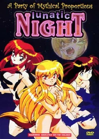 ルナティックナイト