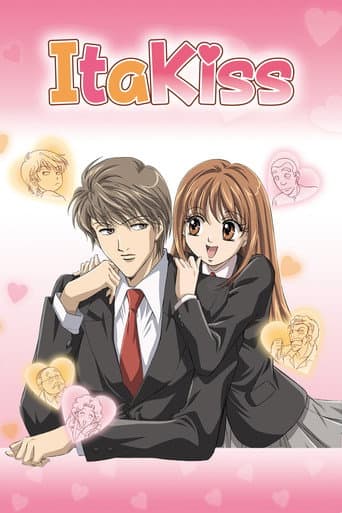Itazura na Kiss