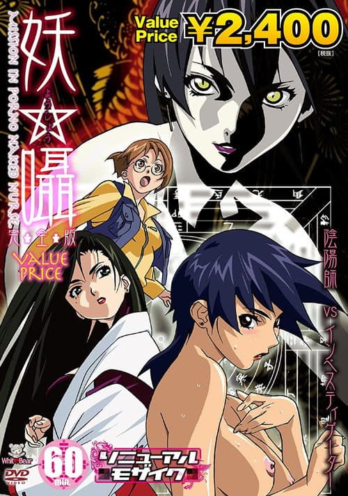 Episódio 1
