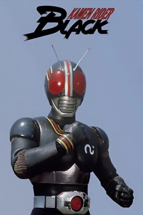 仮面ライダーBLACK