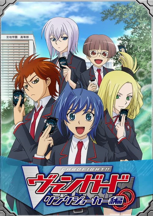 Cardfight!! Vanguard
