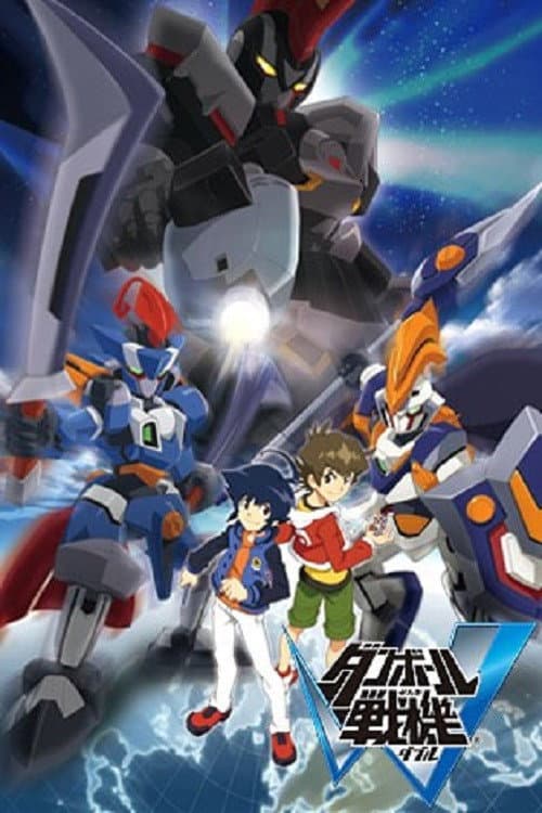 Danball Senki Wars