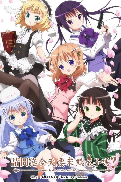 Is the Order a Rabbit?