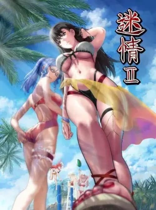 Meijyou