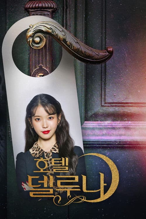 Hotel del Luna