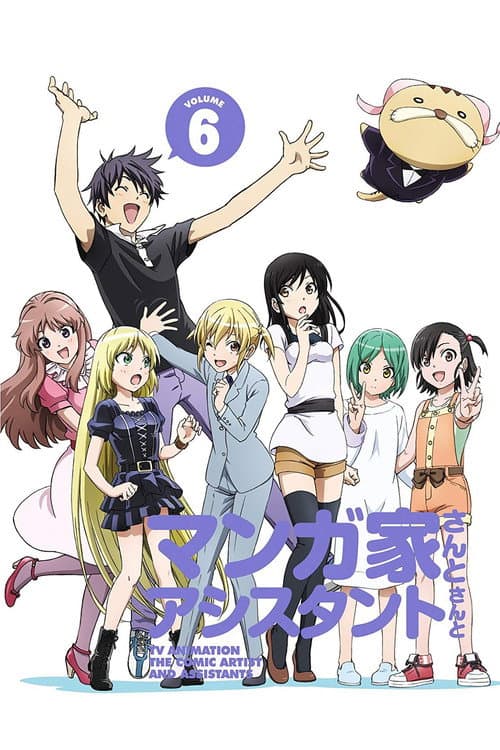 Mangaka-san to Assistant-san to