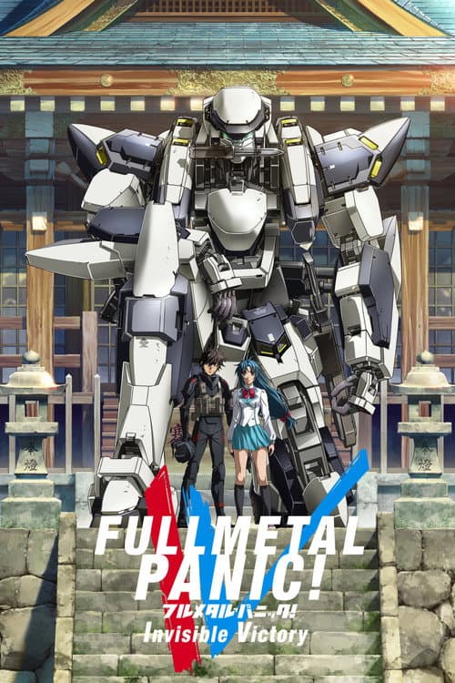 Full Metal Panic